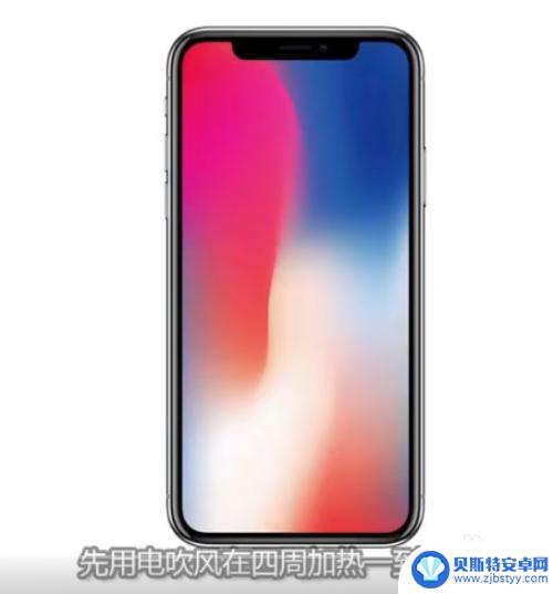 苹果x换个手机屏幕 iphonex自己换屏教程