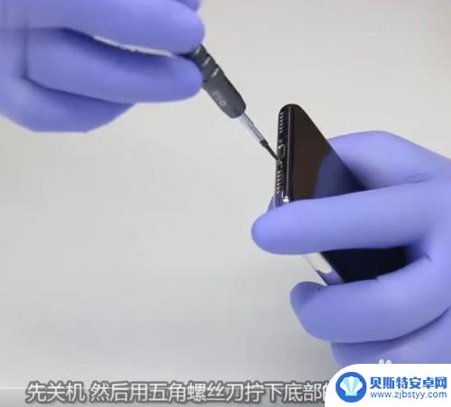 苹果x换个手机屏幕 iphonex自己换屏教程