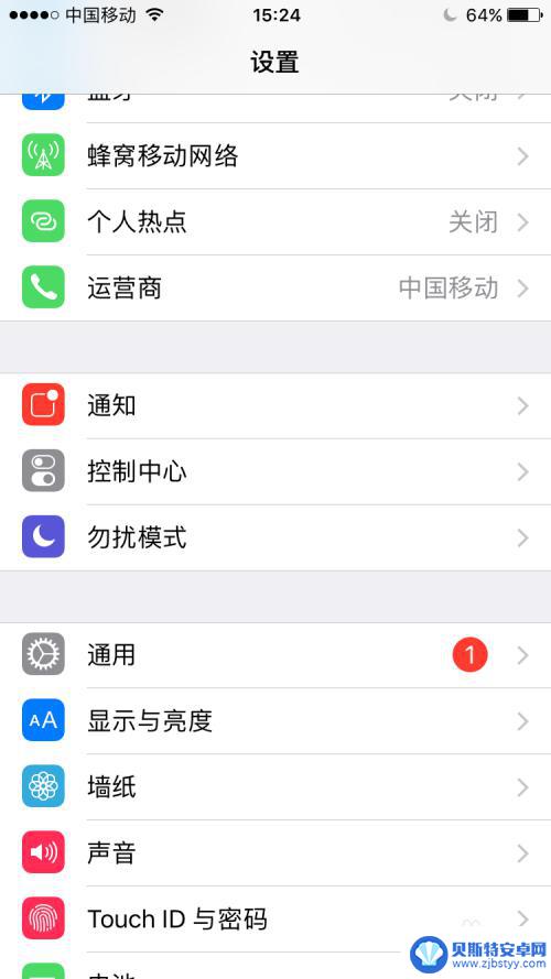 手机上月亮图标怎么设置 iPhone苹果手机月亮图标怎么消失