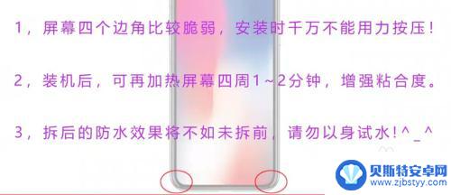 苹果x换个手机屏幕 iphonex自己换屏教程