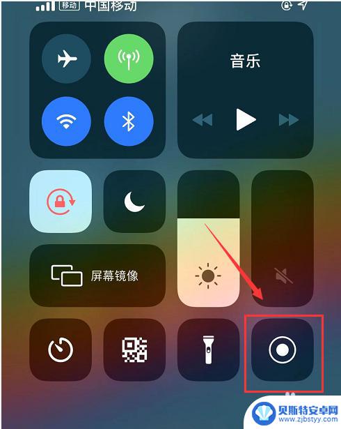 苹果手机录屏通话录音 iphone通话录音方法