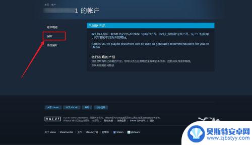 steam怎么解除屏蔽内容 Steam按偏好筛选去除