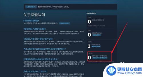 steam怎么解除屏蔽内容 Steam按偏好筛选去除