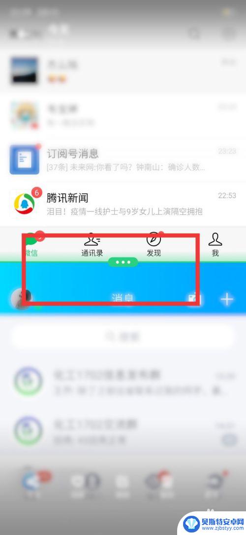 手机分屏模式怎么退出 分屏模式怎么取消