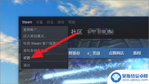 steam怎么调地址栏 steam怎么开启显示地址栏