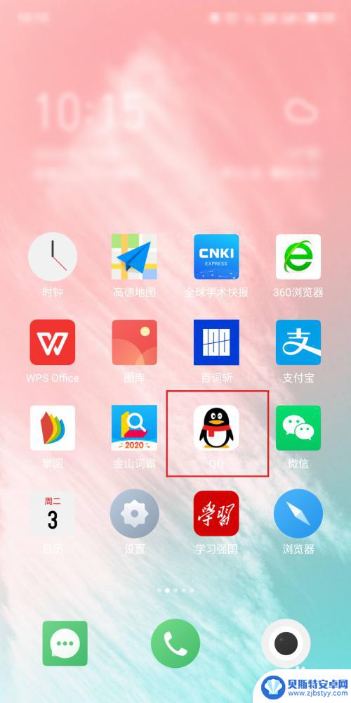 如何分享手机app 怎么用蓝牙分享手机软件