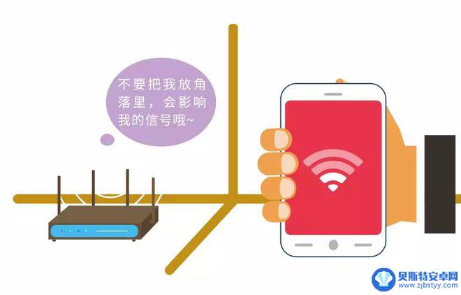 同样的网络为什么我的手机网络差 同一WiFi为何别人手机网速比我快