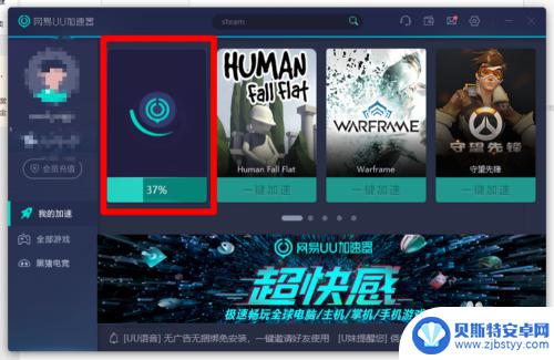 uu怎么加速steam uu加速器加速steam连接效果