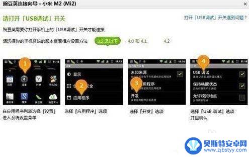 手机如何传输电影音乐 小米手机怎么下载电影和音乐