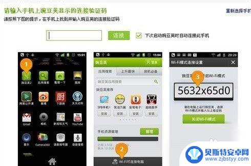 手机如何传输电影音乐 小米手机怎么下载电影和音乐