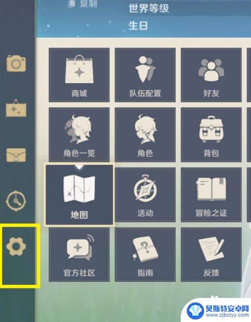 原神自抽号改密码教程 原神自抽号忘记密码怎么办