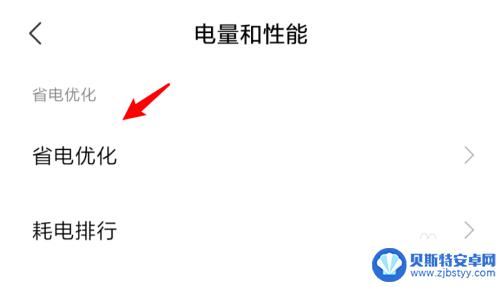 手机关屏后网络就断了为什么oppo 安卓手机息屏会断网怎么解决