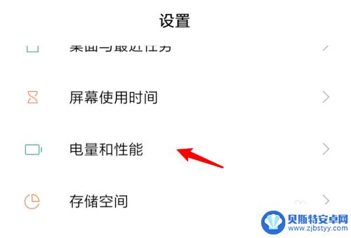 手机关屏后网络就断了为什么oppo 安卓手机息屏会断网怎么解决