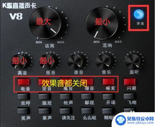 k歌直播声卡v8怎么连接电脑 V8声卡连接电脑方法