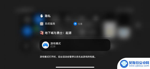 iOS18 隐藏实用新功能揭秘，确实惊艳！