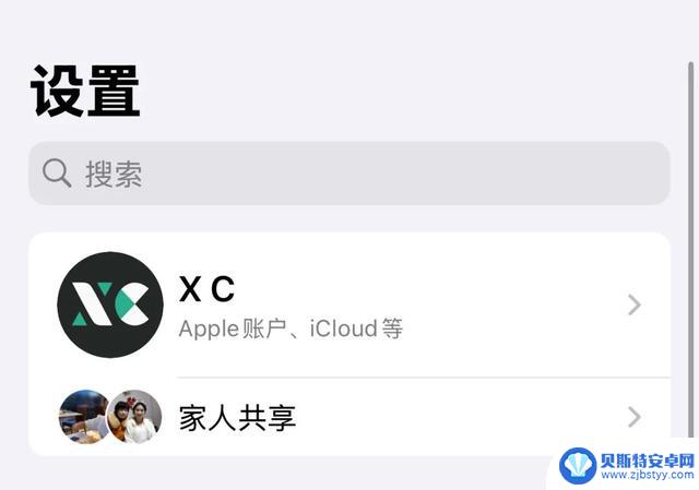 iOS18 隐藏实用新功能揭秘，确实惊艳！