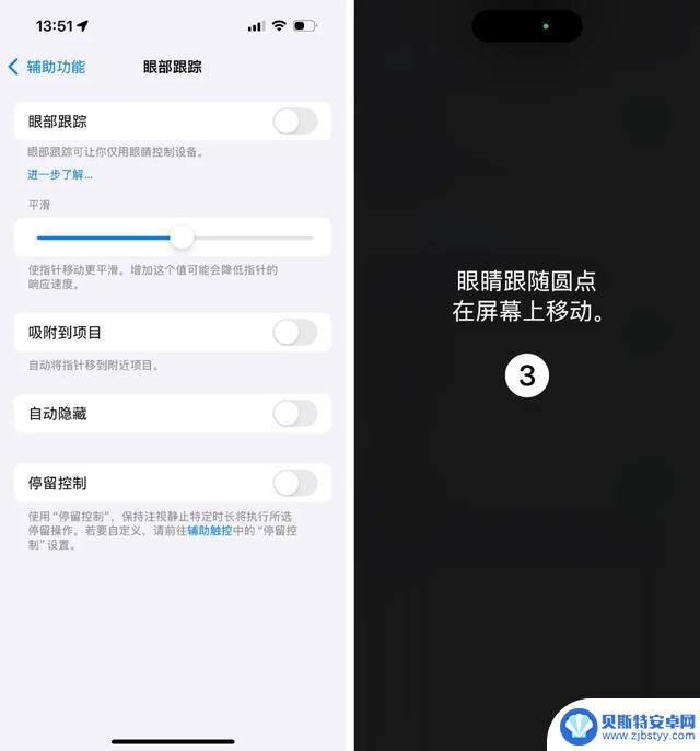 iOS18 隐藏实用新功能揭秘，确实惊艳！