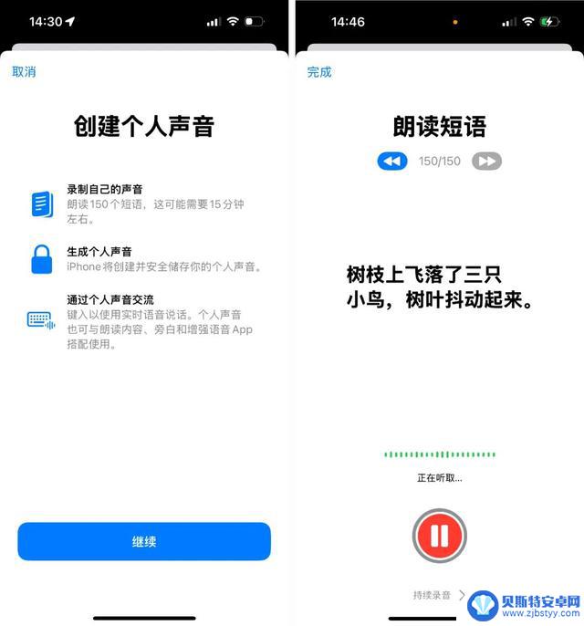 iOS18 隐藏实用新功能揭秘，确实惊艳！