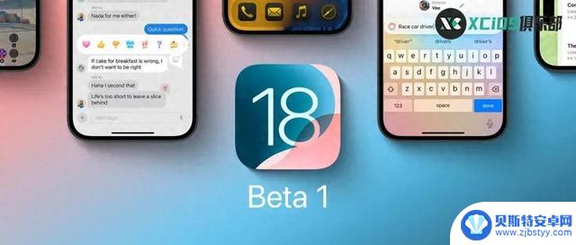 iOS18 隐藏实用新功能揭秘，确实惊艳！