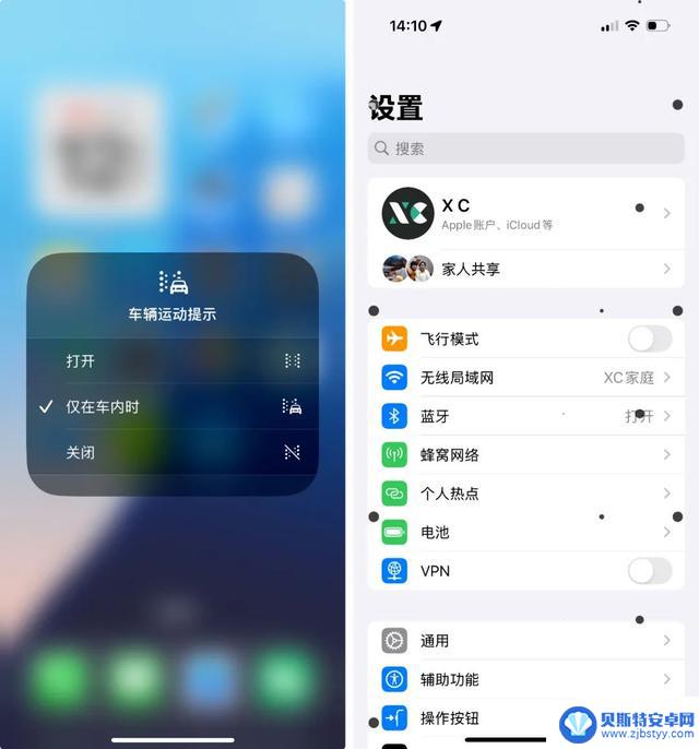 iOS18 隐藏实用新功能揭秘，确实惊艳！