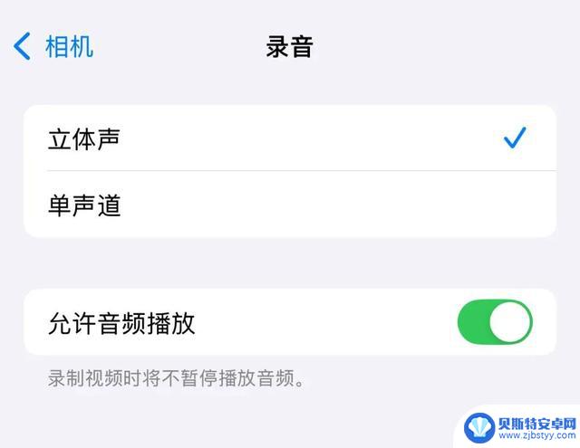 iOS18 隐藏实用新功能揭秘，确实惊艳！