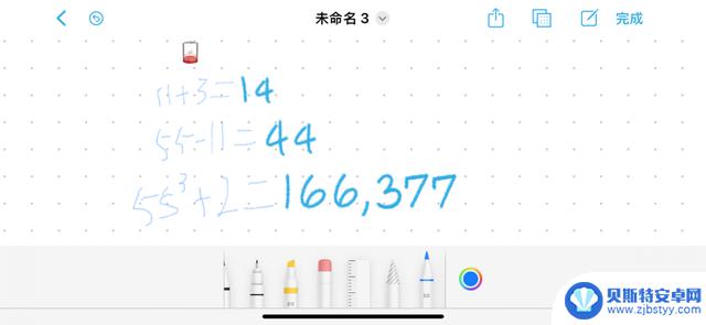 iOS18 隐藏实用新功能揭秘，确实惊艳！