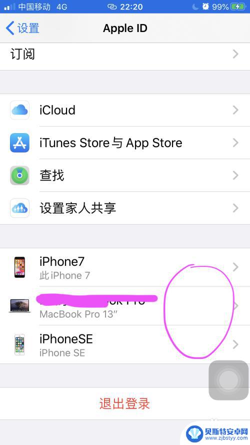 为什么两个手机都能收到电话 两个iphone手机如何同时接听一个电话