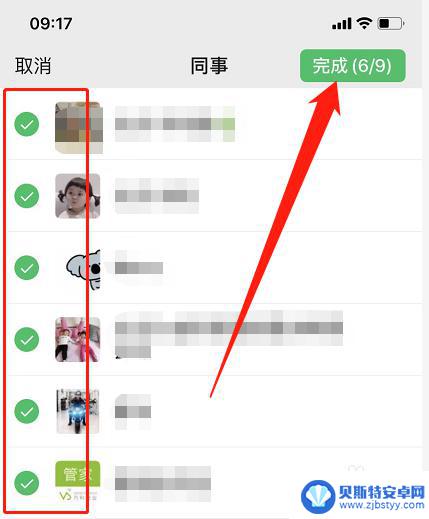 苹果手机微信群发怎么选择标签群发 苹果手机怎么用微信标签群发消息