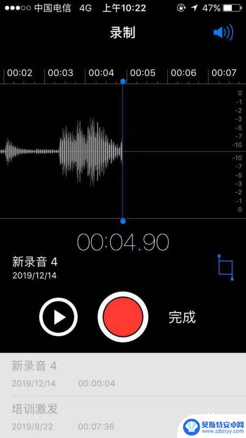 苹果手机的电话录音功能在哪 苹果手机怎么设置电话录音