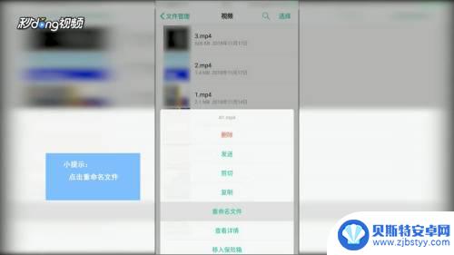 手机上视频如何上传网盘 手机里的视频怎样上传到百度网盘