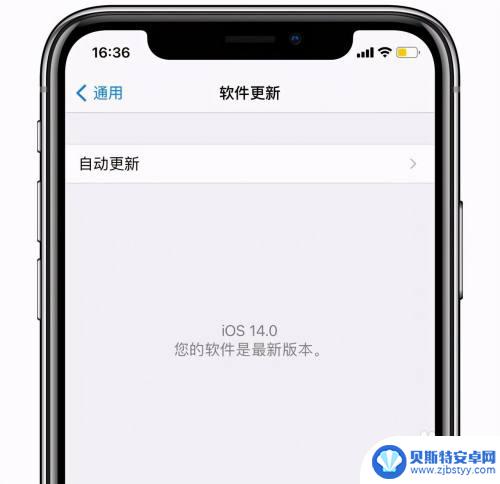 充电音频设置苹果手机怎么设置 iPhone充电时如何关闭提示音