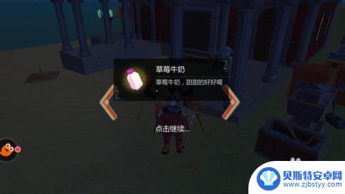 创造与魔法如何提现 创造与魔法怎么转人民币