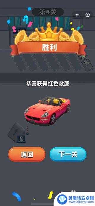 看谁能通关怎么选关 看谁能轻松通关游戏