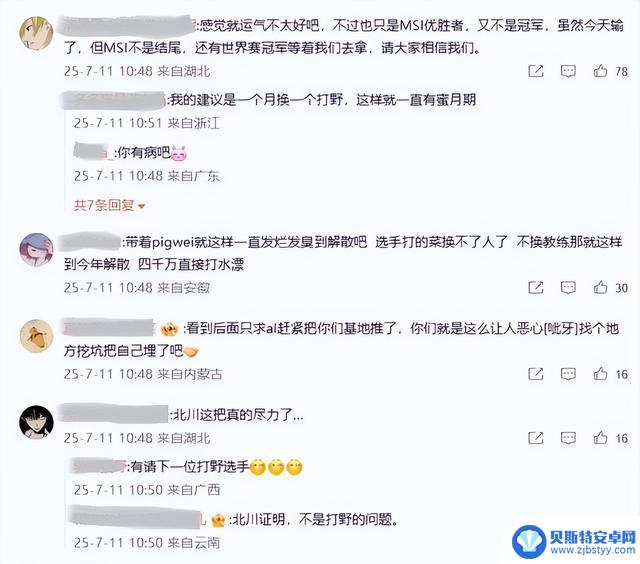 BLG在淘汰赛中遭惨败，knight坦言团战不敌，第3局失控难以把握