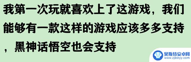 《原神》为何如此受欢迎?网友分享后豁然开朗