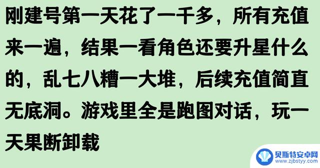 《原神》为何如此受欢迎?网友分享后豁然开朗