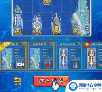 抖音海战大师阵容(抖音海战大师阵容推荐)