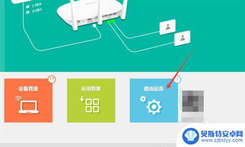 路由器改密码手机怎么改 在电脑上怎样更改WIFI密码