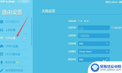 路由器改密码手机怎么改 在电脑上怎样更改WIFI密码