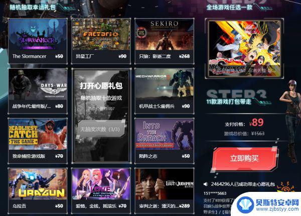 steam游戏299 Steam会员299值得买吗2022