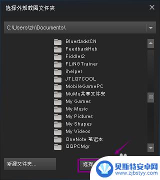 steam游戏如何截图 Steam游戏截图快捷键设置