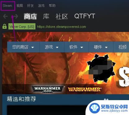 steam游戏如何截图 Steam游戏截图快捷键设置