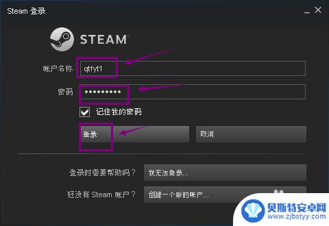 steam游戏如何截图 Steam游戏截图快捷键设置