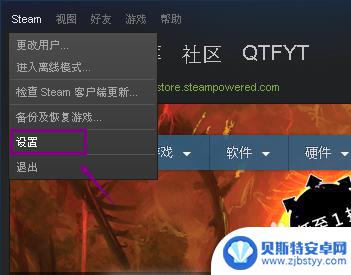 steam游戏如何截图 Steam游戏截图快捷键设置