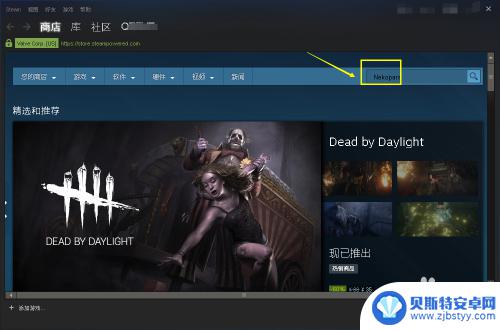 steam怎么把游戏收藏 Steam如何收藏游戏