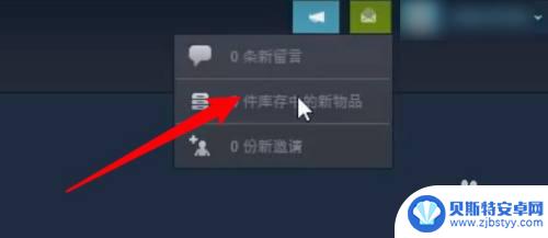 steam 送库存 Steam库存如何送给好友