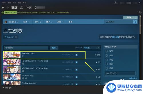 steam怎么把游戏收藏 Steam如何收藏游戏