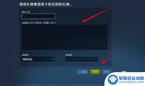 steam 送库存 Steam库存如何送给好友