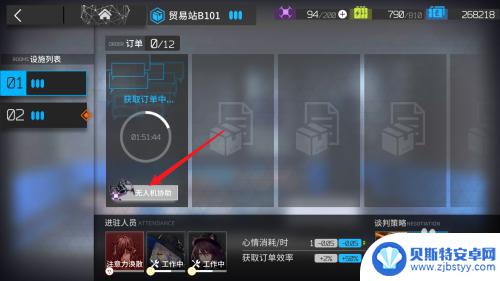 明日方舟 如何使用无人机 明日方舟无人机使用技巧