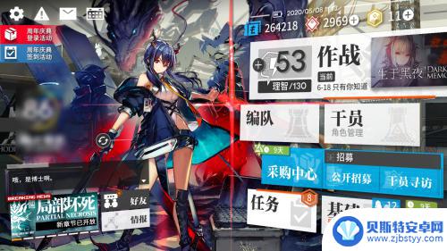 明日方舟 如何使用无人机 明日方舟无人机使用技巧